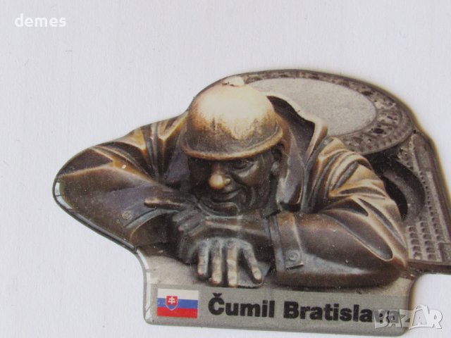 Магнит от Братислава, Словакия, снимка 5 - Колекции - 43232941