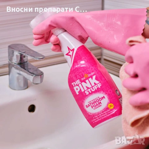 The Pink Stuff Пинк паста, петна универсал, петна, стъкло, тоалетна, баня, магически и др. , снимка 2 - Препарати за почистване - 53481667