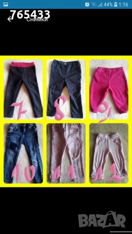 Детски панталонки от 0м. до 4г., снимка 3 - Детски панталони и дънки - 27537722