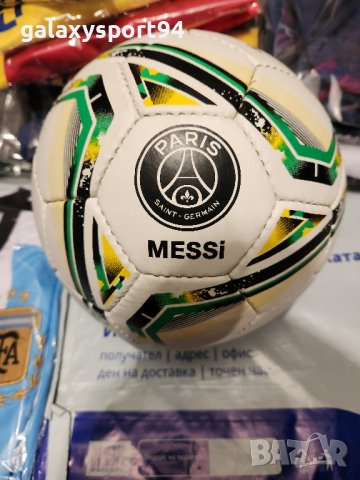 Топка Лео Меси И Кристиано Роналдо, Неймар Мбапе 47лв с шапки 60лв Нов
