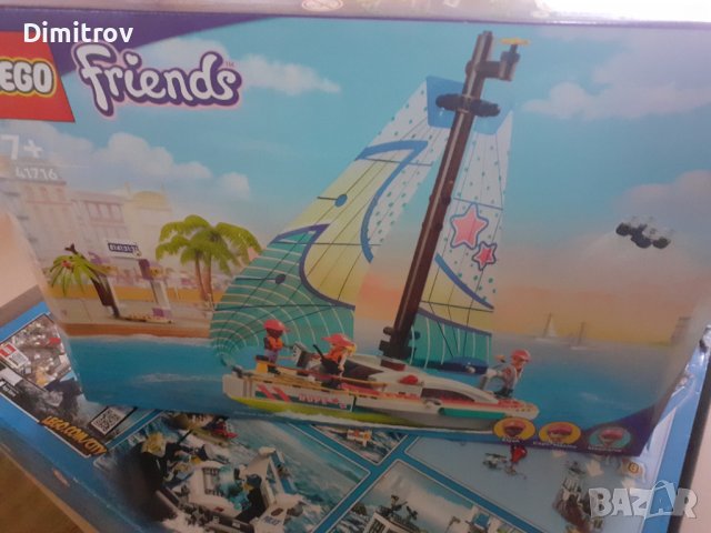 Lego Friends  41176 ново