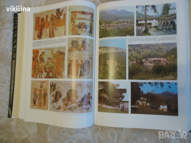 Енциклопедия на България 4 том, снимка 5 - Енциклопедии, справочници - 43738909