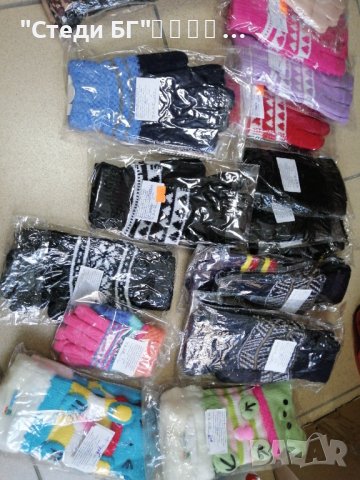 Зимни ръкавица 