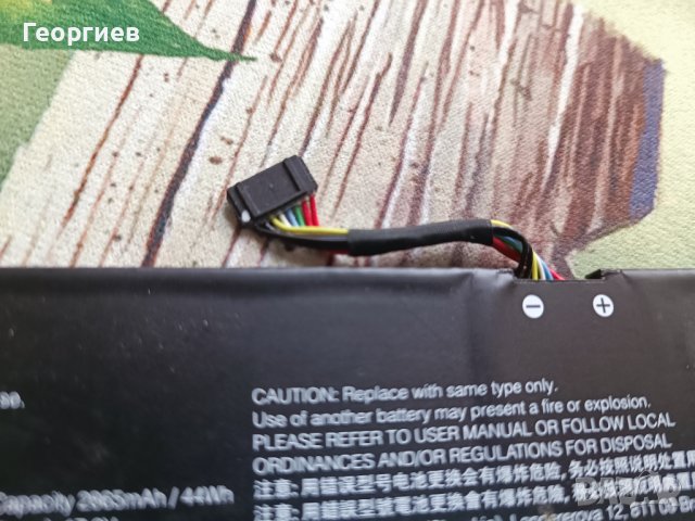 Батерия ОРИГИНАЛНА LENOVO Ideapad S540-14 / C540-14 L18C4PF3 