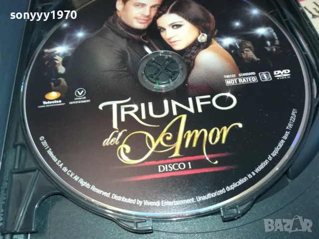 TRIUNFO DEL AMOR X3 DVD 0703251132, снимка 13 - DVD филми - 49399057