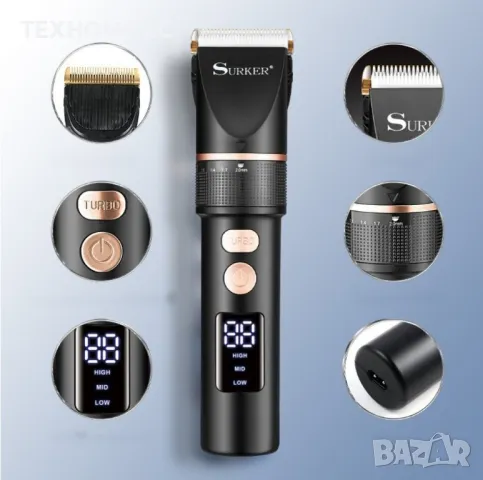 Професионална машинка за подстригване Surker, снимка 6 - Машинки за подстригване - 47973160