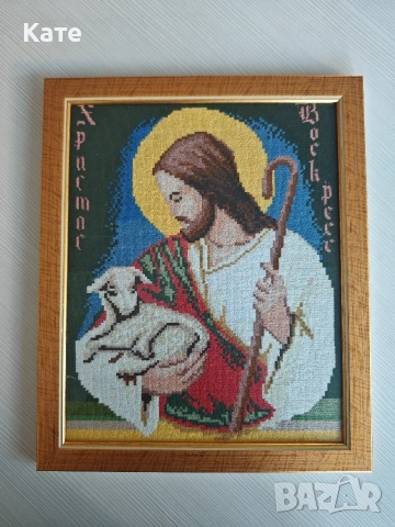 Гоблен Христос Воскресе