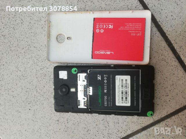 Leaggo Z5, снимка 3 - Други - 37678689