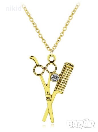 Златисто сребристо медено Колие синджир с висулка с камъче гребен и ножица фризьорски инструменти, снимка 2 - Колиета, медальони, синджири - 27491418