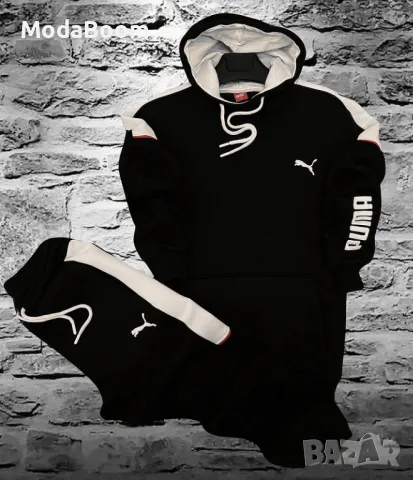 Памучен комплект от две части PUMA