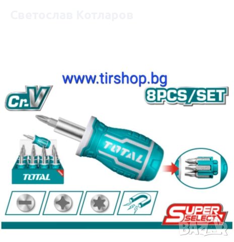 мини отвертка 8 в 1 