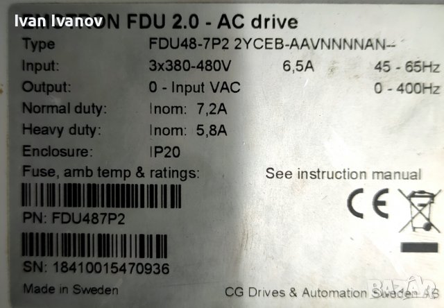 Честотен регулатор - Инвертори, снимка 12 - Друга електроника - 30006362