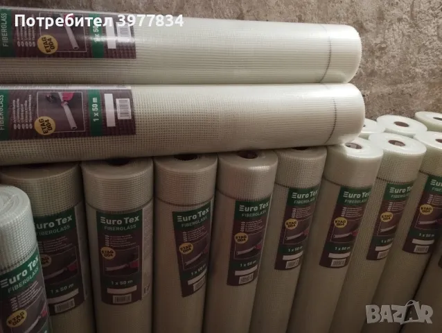 мрежа , снимка 2 - Други стоки за дома - 49002751