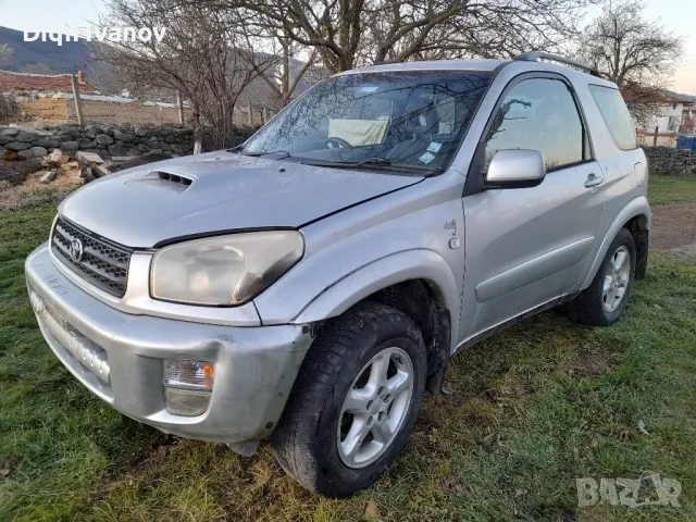 Toyota Rav4 2.0 d4d НА ЧАСТИ , снимка 2 - Автомобили и джипове - 49597647