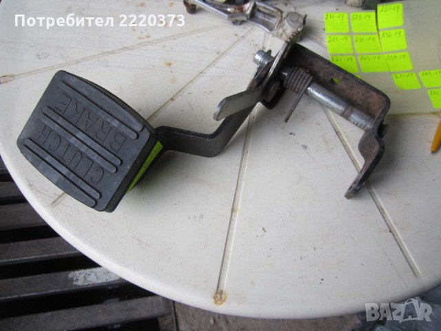 педал съединител за трактор 731-19