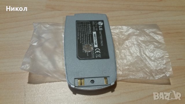 НОВО!Батерия за LG G7100, снимка 3 - Оригинални батерии - 36970267
