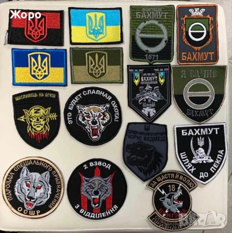 На Дребно и на Едро-Нашивки,Емблеми,Пагони, снимка 7 - Колекции - 52136520