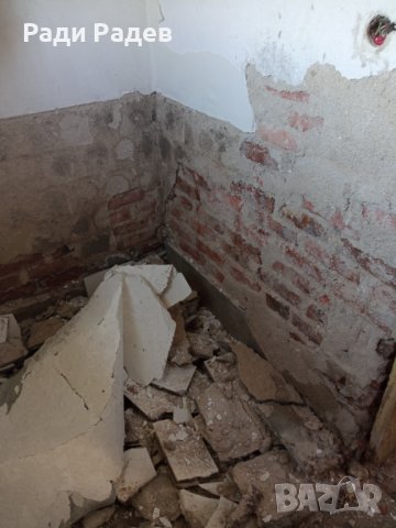 Кърти, чисти, извозва. ВиК услуги.