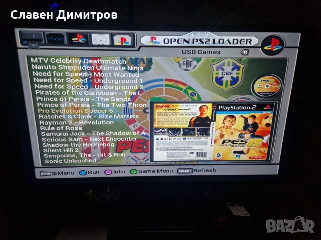 Playstation 2 с хак 170-360 броя игри Playstation 1 и Playstation 2 , снимка 12 - Игри за PlayStation - 53113448