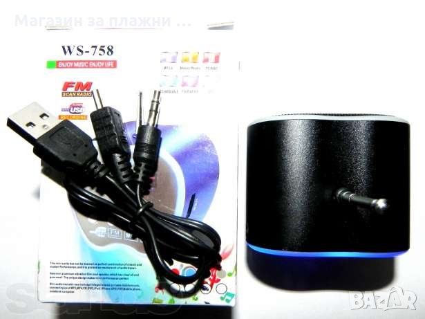 MP3 тонколонка с вградено радио , снимка 2 - Bluetooth тонколони - 28508795