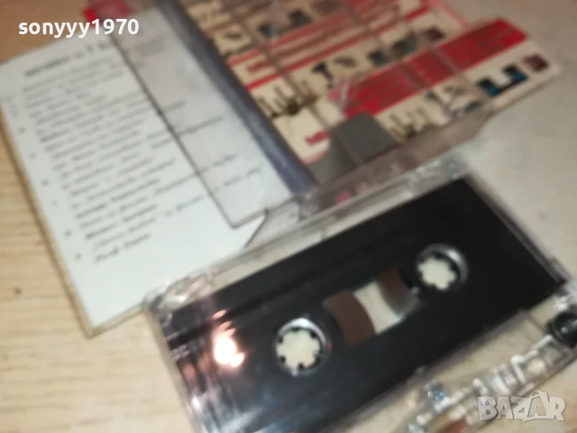 МУЗИКА ЗА 7 КЛАС-7 2007250916, снимка 10 - Аудио касети - 51078657