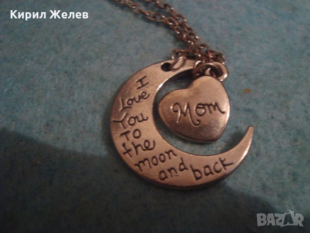 ПОСРЕБРЕН МЕДАЛЬОН СЪРЧИЦЕ ЛУНА ПОЛУМЕСЕЦ с НАДПИС и ВЕРИЖКА 6987, снимка 2 - Колиета, медальони, синджири - 35363907