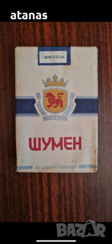 Цигари шумен