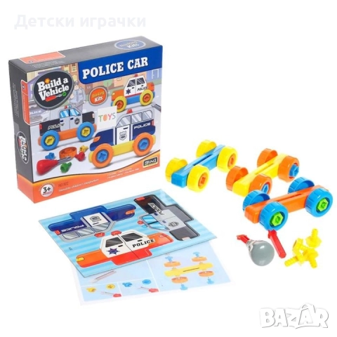 Полицейски комплект Атлас, за разглобяване, с отвертка, снимка 9 - Други - 52666973