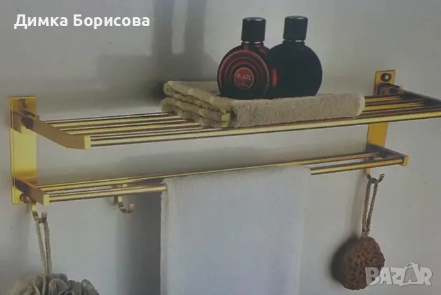 Двуетажна алуминиева поставка за хавлии със златно покритие и 4 куки, снимка 4 - Други стоки за дома - 48922699