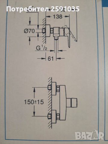 Смесител за баня Grohe start черен мат, снимка 3 - Смесители - 43887426
