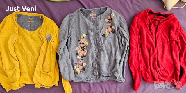 Жилетки на Лупилу от Лидл