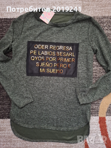 Тъмно зелена блуза, снимка 4 - Блузи с дълъг ръкав и пуловери - 53215026