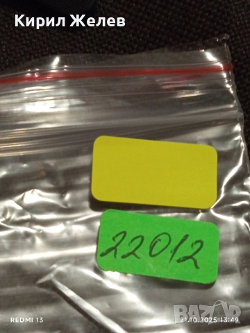 Стара рядка снимка картичка на ПОП ИКОНАТА Michael Jackson за КОЛЕКЦИОНЕРИ 22012, снимка 9 - Колекции - 52130471