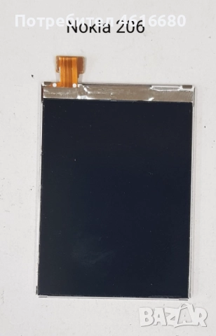 Дисплей за Nokia 206 - 7 лв. Среда за Nokia 206 - 7 лв.