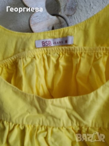 Памучен топ в свежо жълто на BSB, снимка 2 - Корсети, бюстиета, топове - 37741886