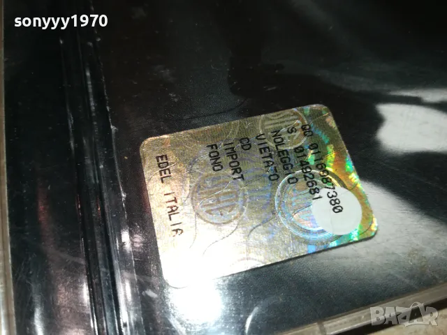 SIMPLY RED-CD 0803251922, снимка 3 - CD дискове - 49415340