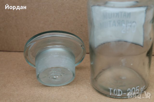 Аптекарско шише, снимка 6 - Антикварни и старинни предмети - 36735097