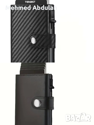 Мъжки автоматичен портфейл с изскачащ механизъм