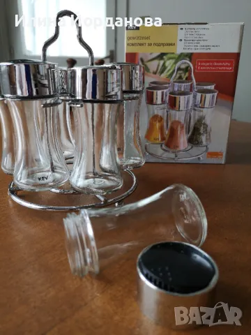 Комплект за подправки, снимка 4 - Аксесоари за кухня - 49735560