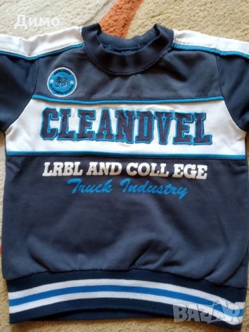 Детски блузи за момче, снимка 6 - Детски Блузи и туники - 26544001