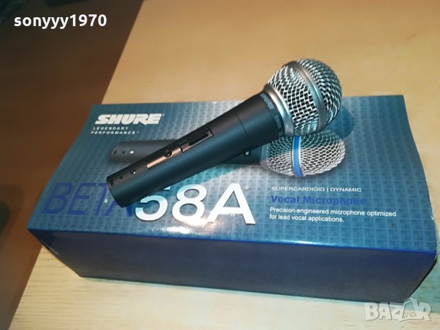 shure sm58-комплект