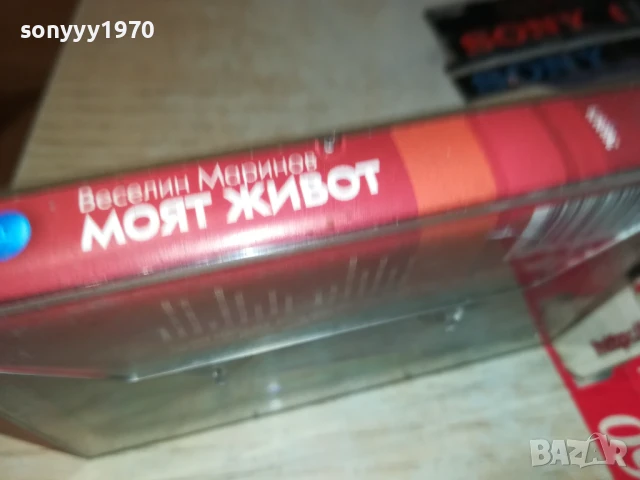 ВЕСЕЛИН МАРИНОВ-ОРИГИНАЛНА КАСЕТА 2007251134, снимка 5 - Аудио касети - 51079613