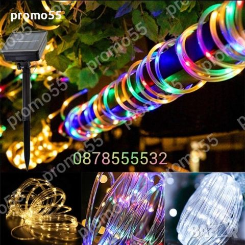 Коледен светещ Led маркуч RGB в магична многоцветна свелина, снимка 5 - Външни лампи - 52343805