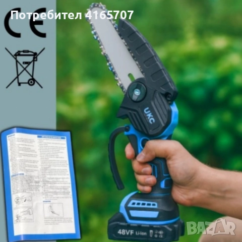 Акумулаторен трион за дърво и клони UKC 48V – 6″ верижна резачка с 2 батерии и 2 вериги, снимка 2 - Градинска техника - 52814884