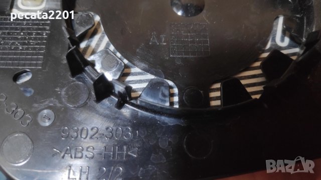 Продавам - оригинално стъкло ляво огледало за Toyota Corolla, снимка 5 - Части - 44003944