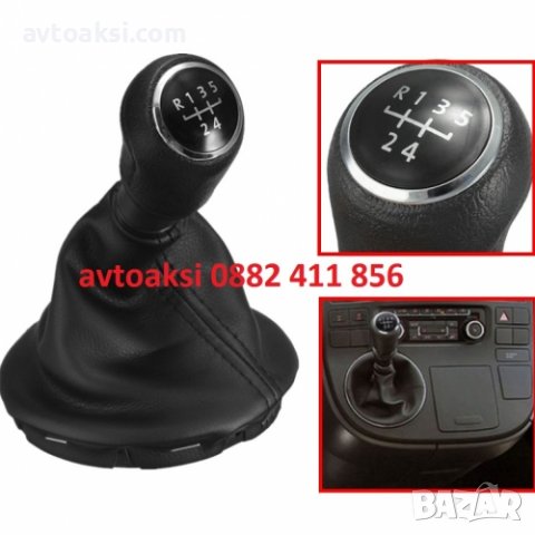 ТОПКА+МАНШОН ЗА СК.ЛОСТ VW TRANSPORTER Т5-58185