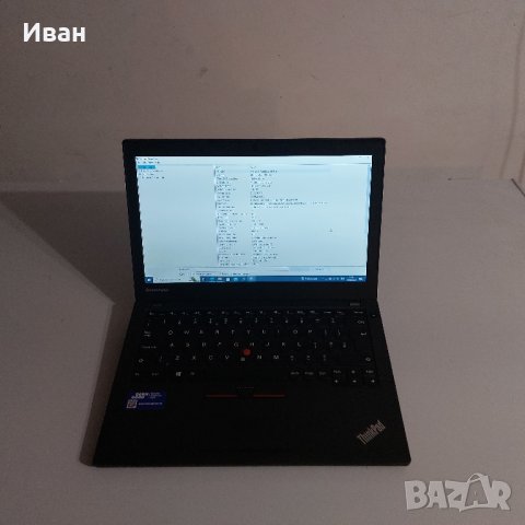 Лаптоп Леново х250, i5, снимка 2 - Лаптопи за работа - 44016192