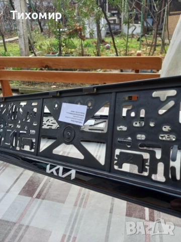 Стойки за регистрационен номер KIA, снимка 3 - Части - 52873647