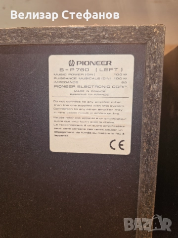 Тонколони  Pioneer   S-P760, снимка 4 - Тонколони - 52861147