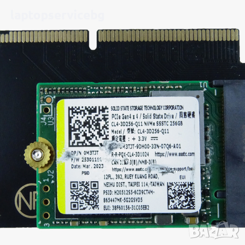 A1708 SSD 256GB M.2 2230 30mm NVMe PCIe 4.0 Gen4 x4 с адаптер за Apple Macbook PRO RETINA NON TOUCH , снимка 2 - Части за лаптопи - 44844848